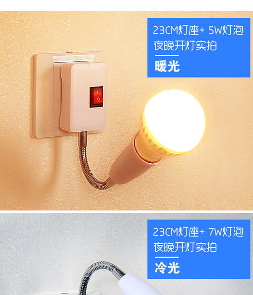 夜光守护者 LED小夜灯的温柔陪伴与人生光亮